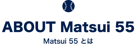 HIDEKI MATSUI # 55, Outfielder Hideki Matsui starts to take…